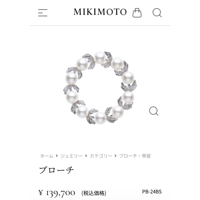 MIKIMOTO - 定番 ミキモト 月桂樹の葉彫り パールブローチ シルバー 美