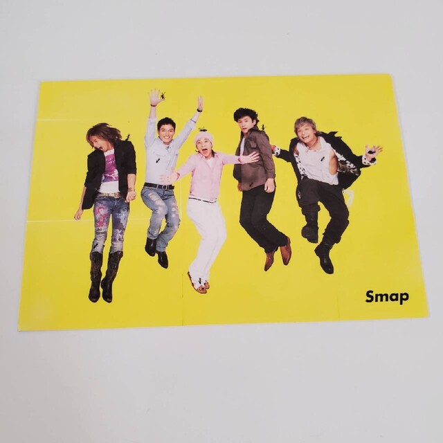SMAP ありがとう【新品未開封 国内正規品 CD マキシシングル】の通販