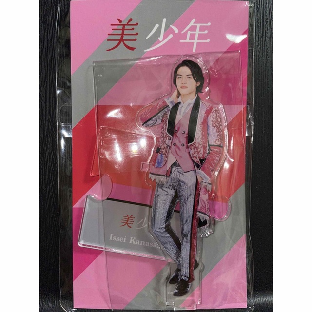 金指一世 グッズ