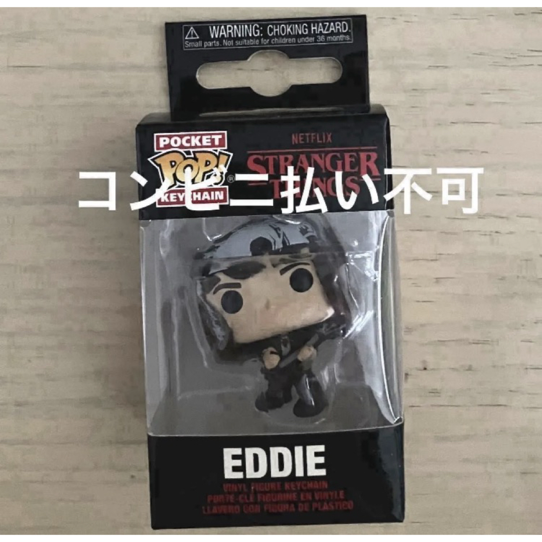 NIKE - 転売OK！バラ売りしません！ストレンジャーシングスセット 他