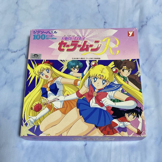 セーラームーン - 美少女戦士セーラームーン 平成 レトロ レア 当時物