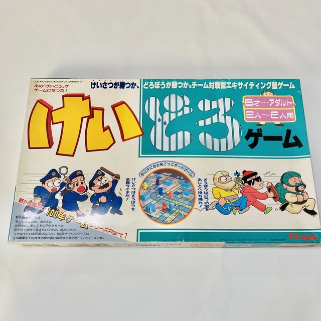絶版•欠品なし】「けいどろゲーム」昭和レトロの通販 by Tac's STORE