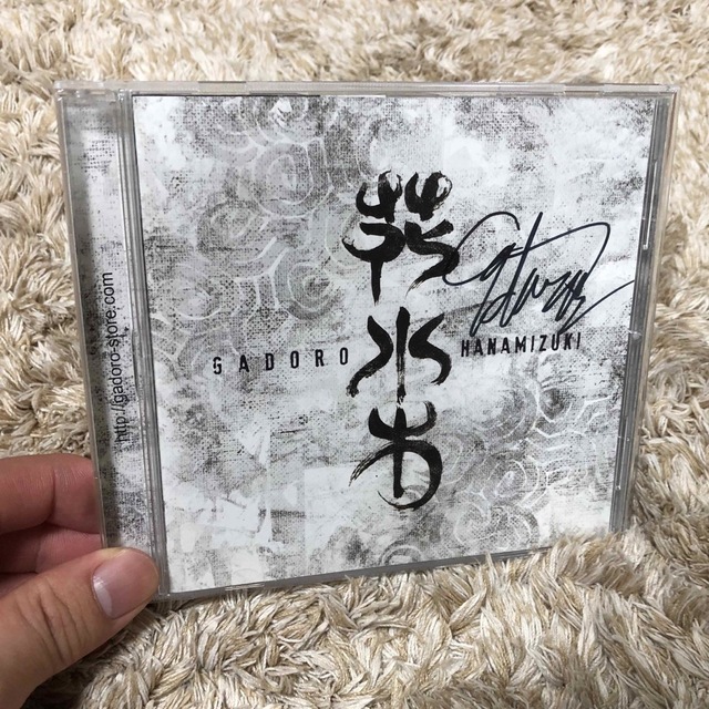 GADOROアルバム 花水木 サイン付きの通販 by A,so-z｜ラクマ