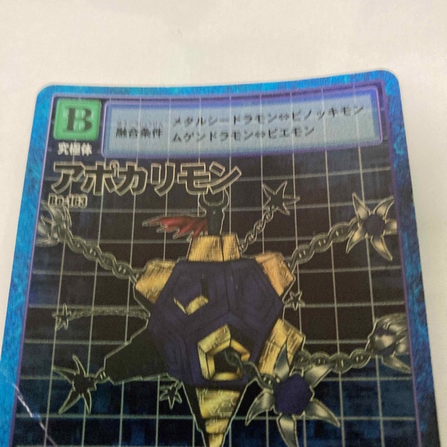 アポカリモン 旧デジモン カード の通販 by 購入しないで下さい