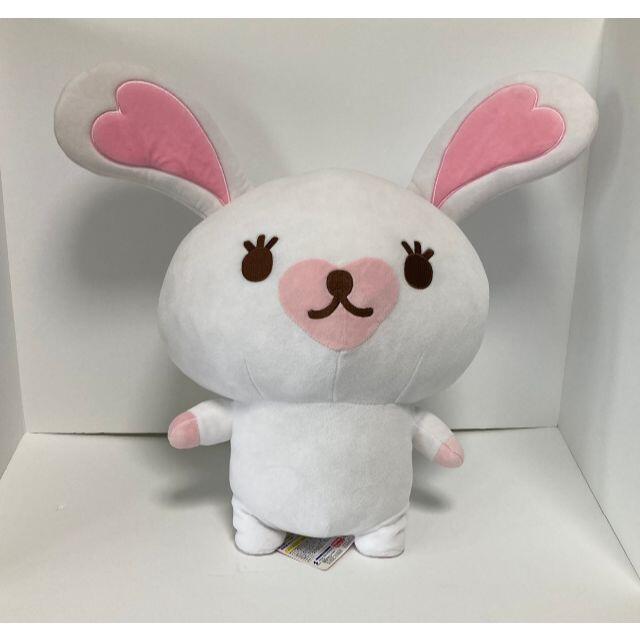 全長43cm】おおきなうさぎのモフィ モフィもちもちBIGぬいぐるみの