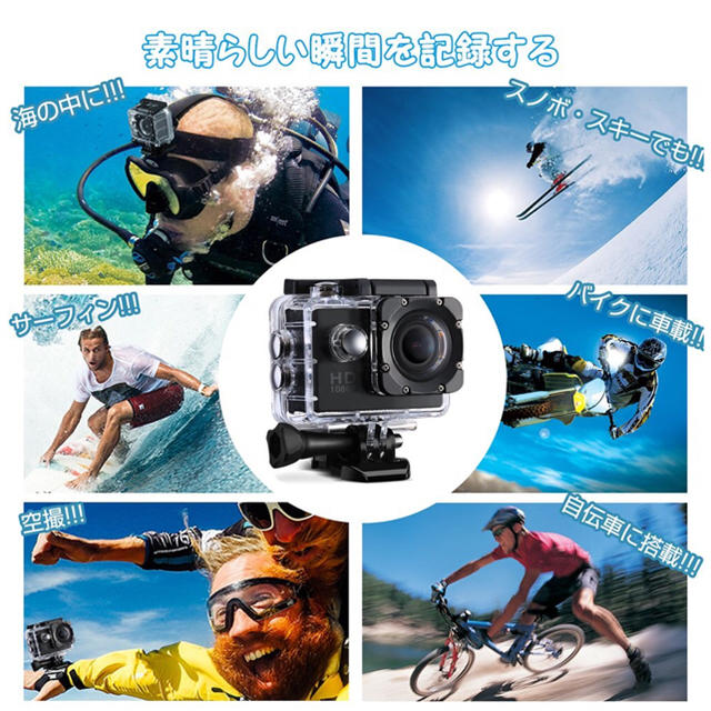 売切商品の為交渉承ります！Patech スポーツカメラ 12MP 1080Pの通販