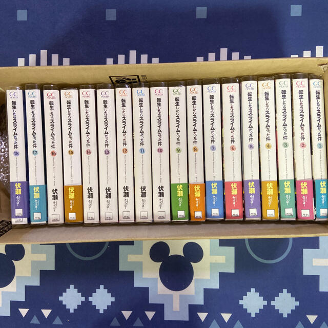 転生したらスライムだった件 1-18巻 全巻セット 転生したらスライムだった
