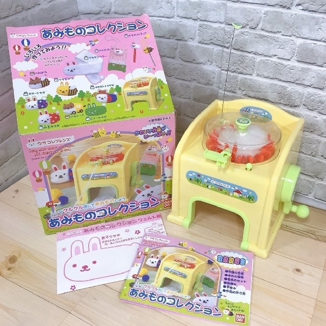 あみぐるみ】ウサコレフレンズ あみものコレクション セット 工作