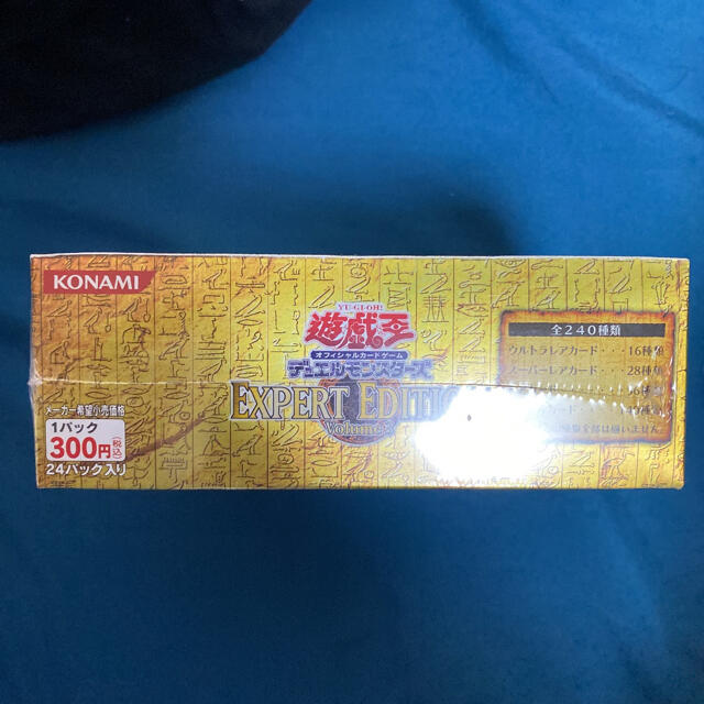 EXPERT EDITION Volume3 未開封BOX 遊戯王