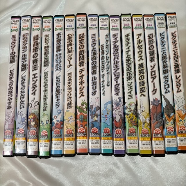 ポケモン - ☆15本セット☆ ポケモン 劇場版 DVDの通販 by Ri.'s shop