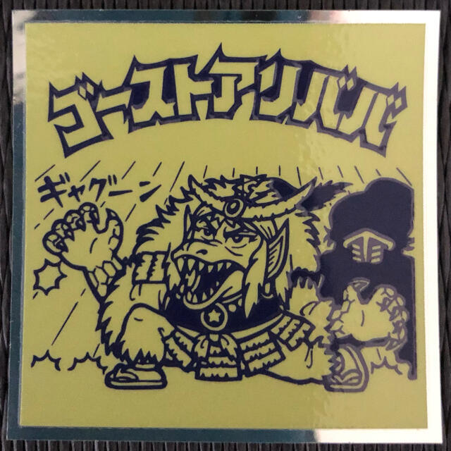 裏ビックリマンチョコ No.30 ゴーストアリババの通販 by junzzy's shop