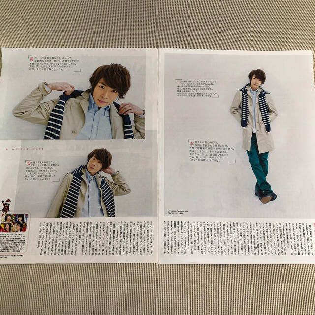 切り抜き】嵐 相葉雅紀 MORE 2014年12月 10ページの通販 by Leaf 即