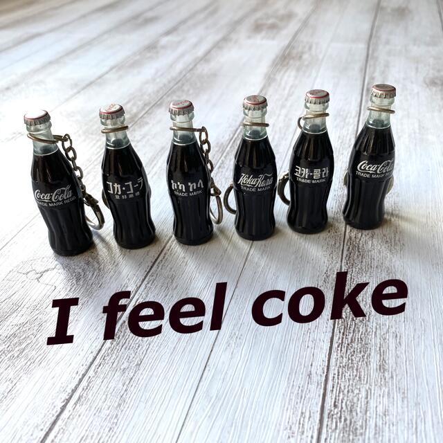 コカ・コーラ - 【昭和レトロ】当時物 コカコーラ ミニボトル