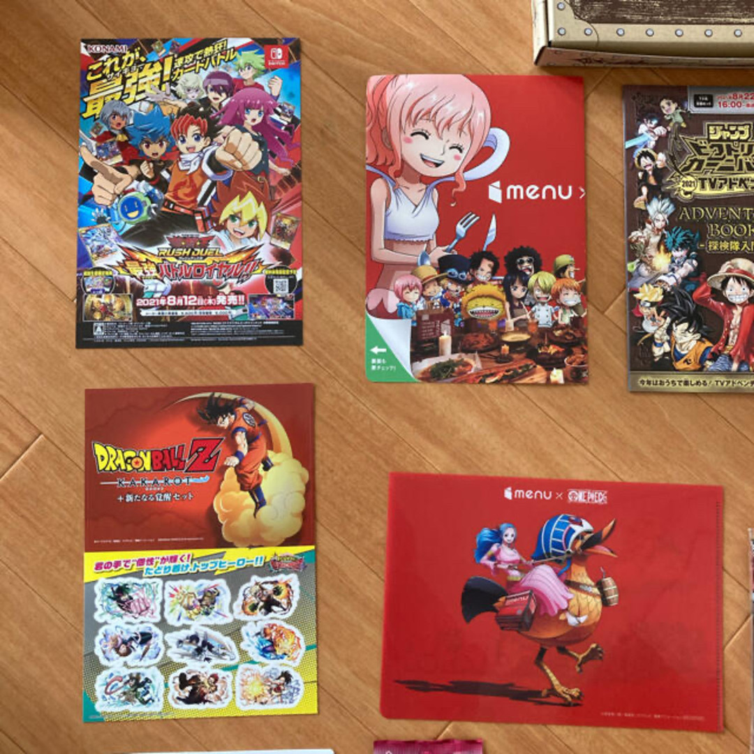 集英社 - 【非売品】ジャンプビクトリーカーニバル2021TV