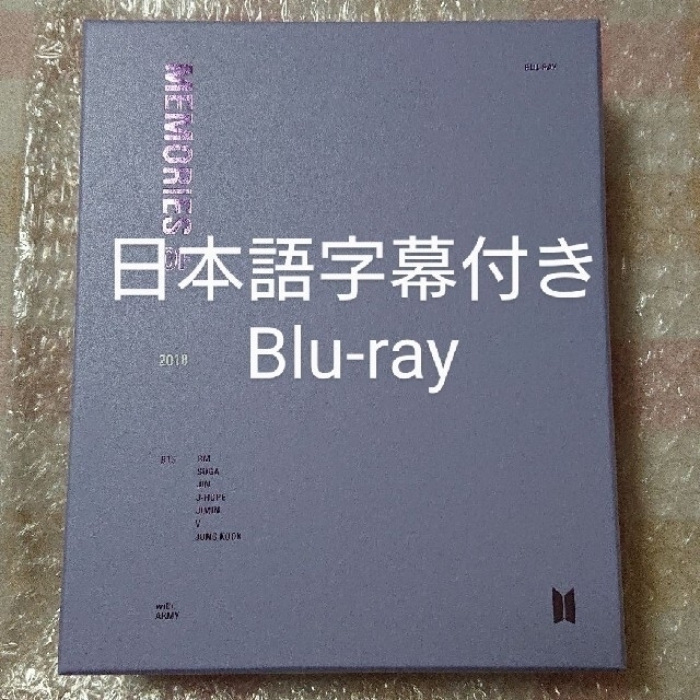 RM BTS MEMORIES of 2018ブルーレイ日本語字幕Blu-ray 【公式通販】