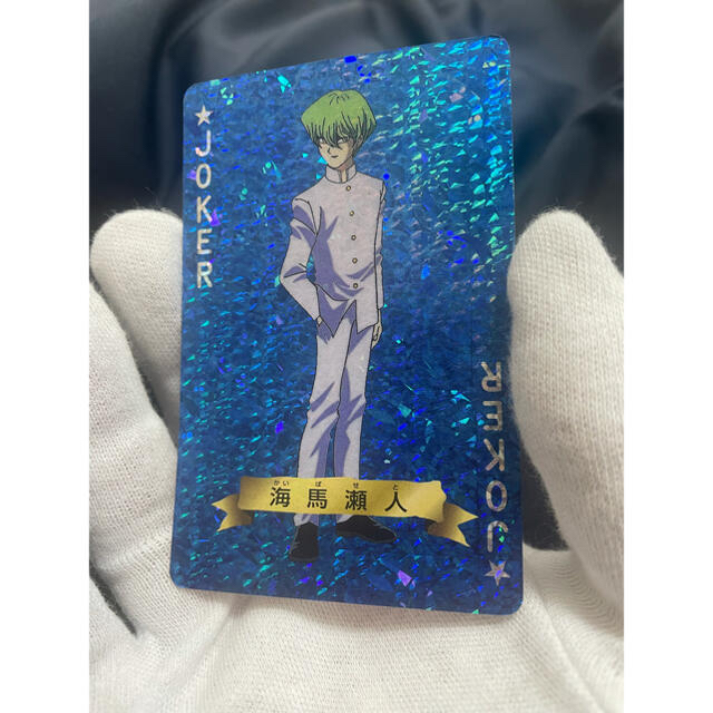 トランプコレクション海馬瀬人遊戯王トランプキラカード希少東映版