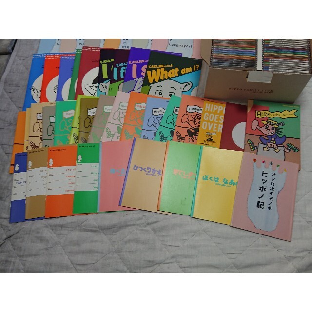 多言語学習教材 ヒッポファミリークラブ カバジン CD66枚 テキスト40冊