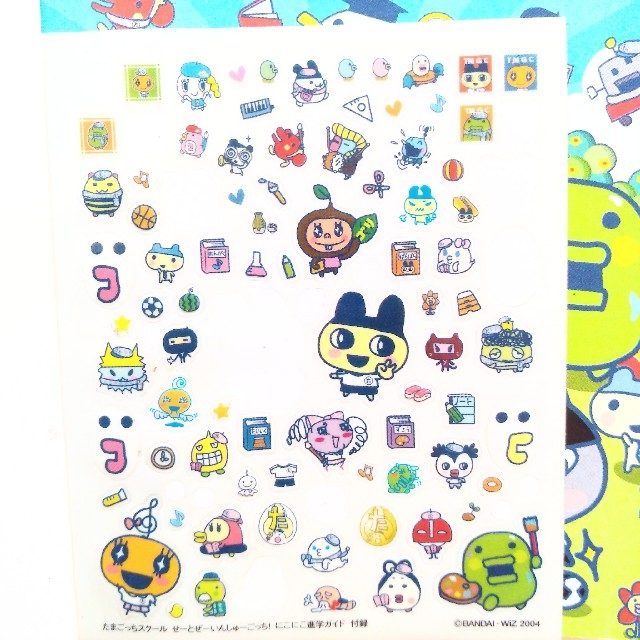 たまごっちスクール せーとぜーいんしゅうごっち！ にこにこ☆進学