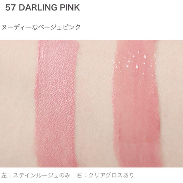 CHANEL - シャネル ☆ ル ルージュ デュオ ウルトラ トゥニュ 57