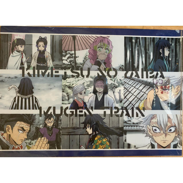 鬼滅の刃 無限列車編 映画 ランチョンマットケース 煉獄杏寿郎 5枚！の