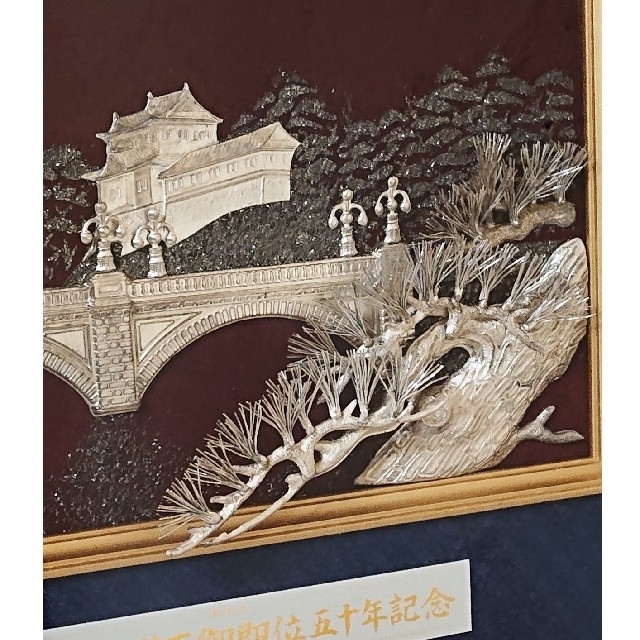 ②純銀/天皇陛下御即位五十周年記念/レリーフ/額縁/縁起物/菊紋章附き