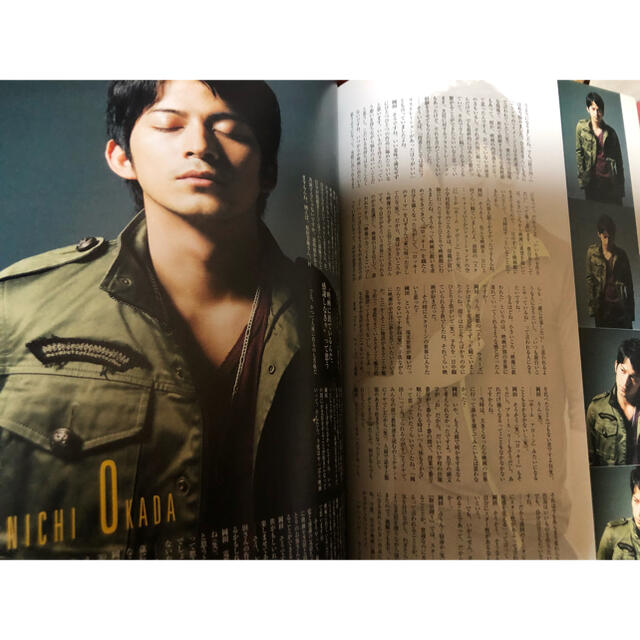 岡田准一×宮崎あおい対談含むシネマスクエアvol.16表紙＋12頁切り抜き