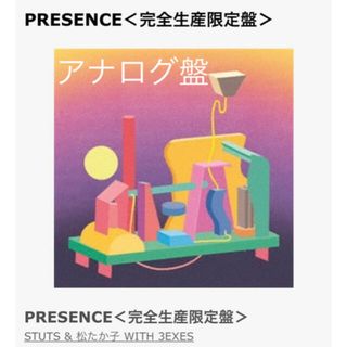 STUTS ＆ 松たか子 with 3exes Presence 完全生産限定盤の通販 by TH's