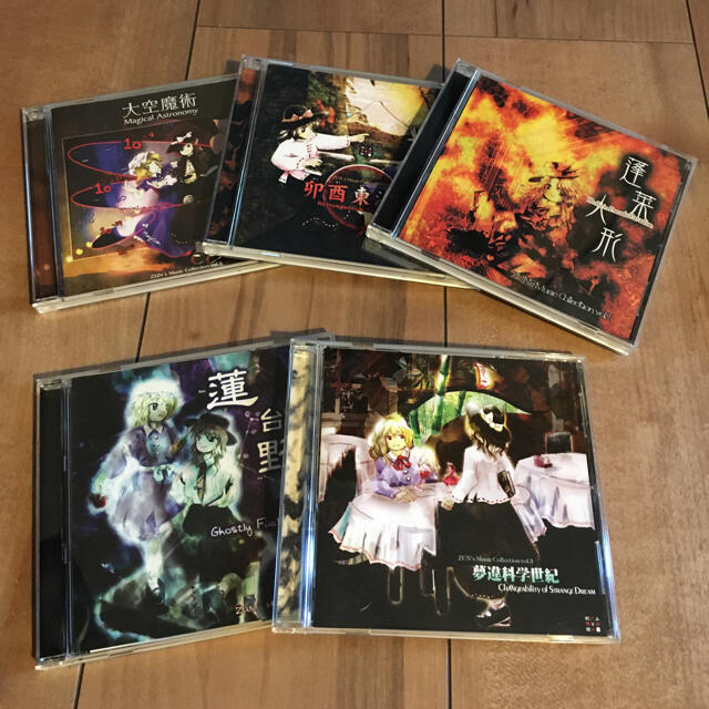 東方project 原作PCゲーム6枚 + 原作CD5枚【新品未開封あり】の通販 by