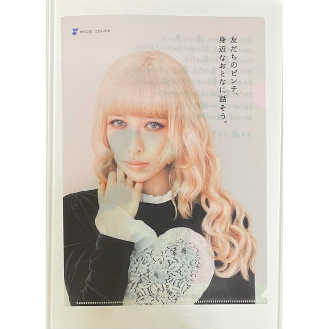 加藤ミリヤ クリアファイルの通販 by 🐶kirakira🐶｜ラクマ