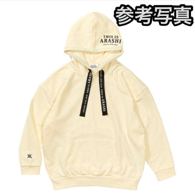 嵐 - 【新品】This is 嵐 ライブ グッズ パーカーの通販 by ぴの's