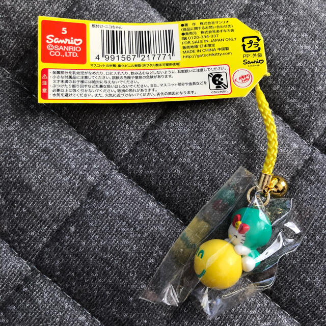 ハローキティ 杏林堂の通販 by はる's shop｜ラクマ