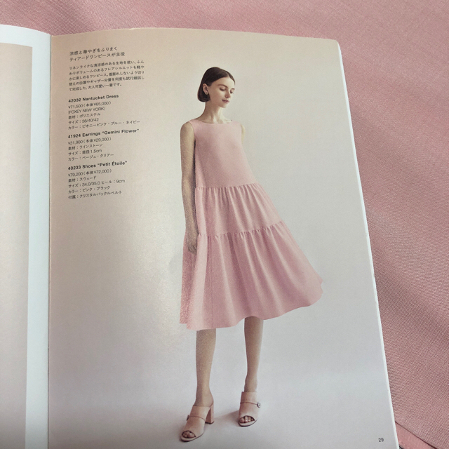 FOXEY - FOXEY⭐︎2021⭐︎華やか大人可愛いティアードワンピースの