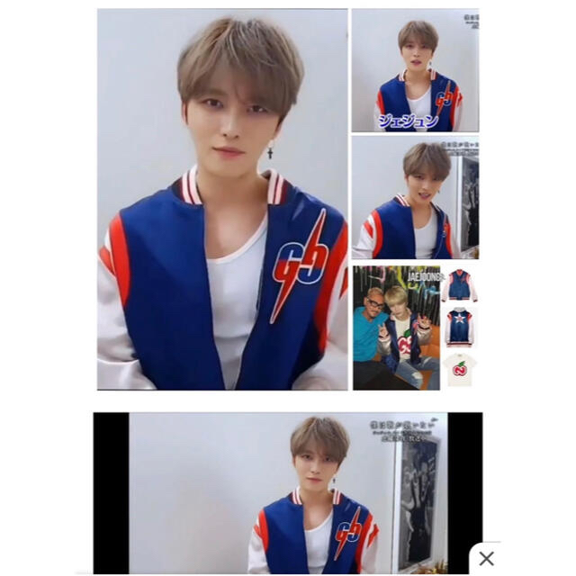 GUCCI - 超美品 ジェジュン 東方神起 グッチ GUCCI サテン ジャケット