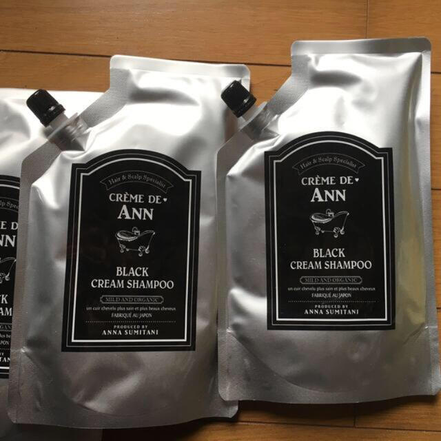 クレムドアン 2個 新品未使用 新品 クレムドアン ブラック クリーム