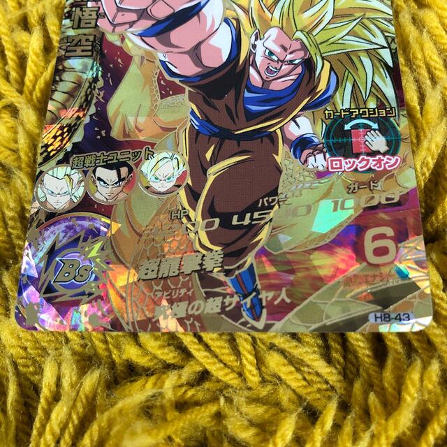 孫悟空 H8-43 P メモリアルパック スーパードラゴンボールヒーローズ
