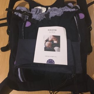 WEGO（抱っこひも/おんぶひも）のフリマアイテム一覧