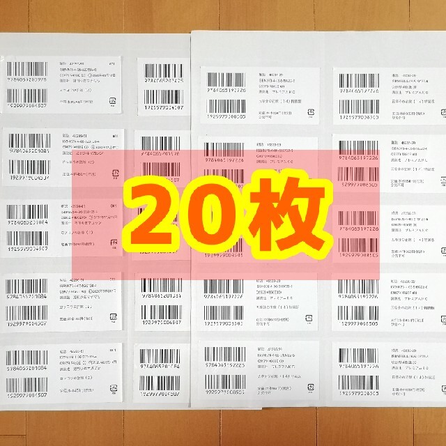 講談社バーコードシール 春のマンガまつり2021の通販 by ロヒ's shop