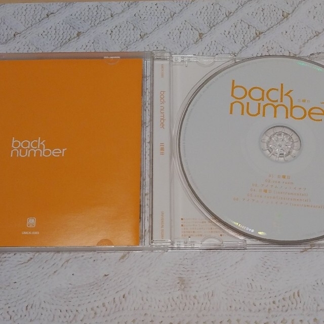 日曜日 back number/バックナンバー CDシングルの通販 by key38's shop