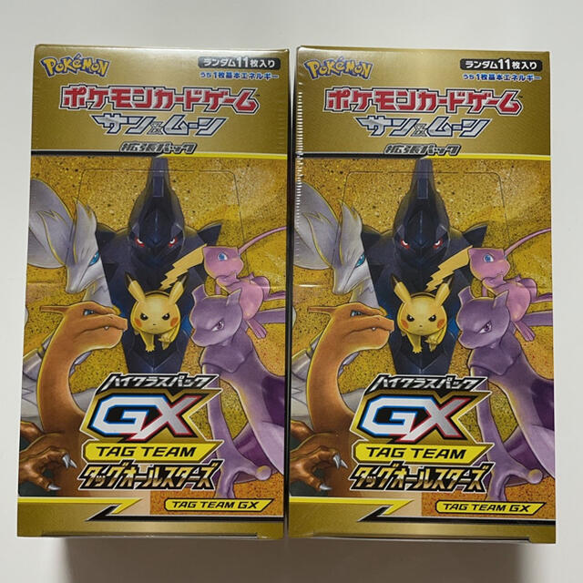 タッグオールスターズ未開封パック ポケカ タッグオールスターズ 未