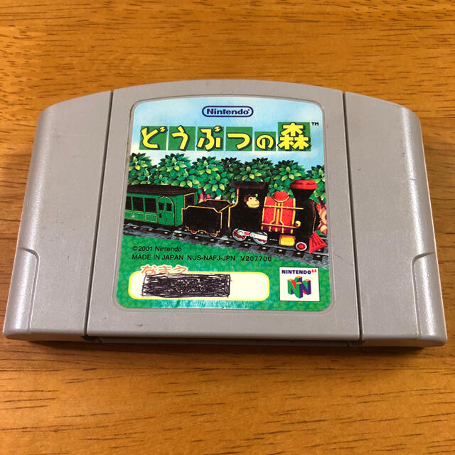 NINTENDO 64 - Nintendo64 どうぶつの森 ロクヨンの通販 by ちーたん