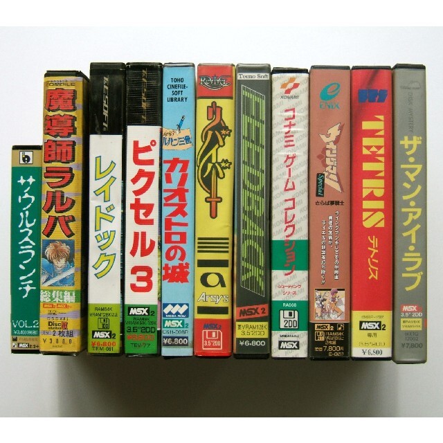 MSXソフト中古18本セットの通販 by エドモンド's shop｜ラクマ