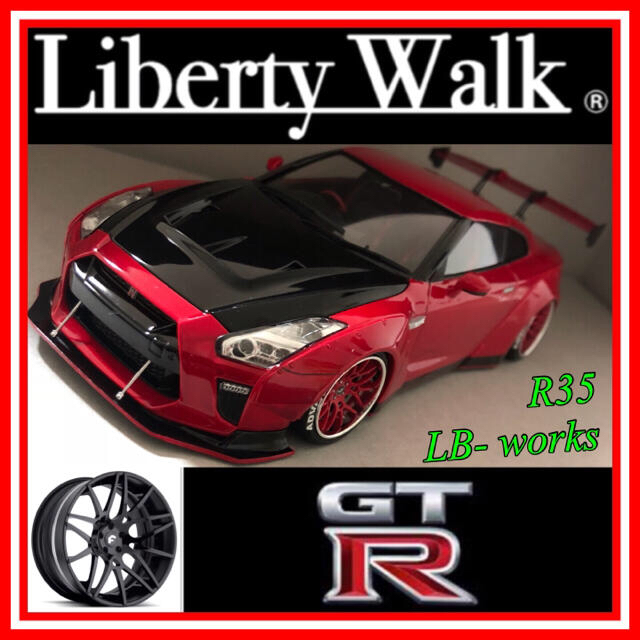 AOSHIMA - NO.111 1/24 リバティウォーク LB-works R35 GT-Rの通販 by