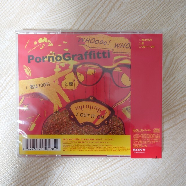 ポルノグラフィティ - 君は100％ ポルノグラフィティ シングル CD