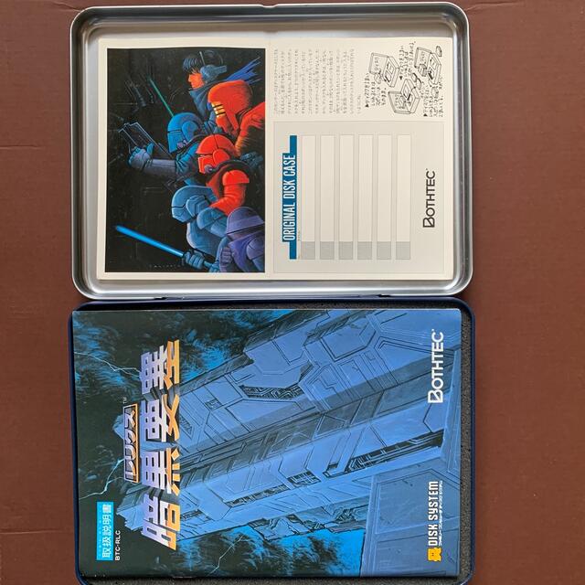 ファミリーコンピュータ - ファミコン レリクス 暗黒要塞の通販 by せ