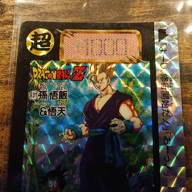 ドラゴンボールZカードダスNo.631孫悟飯&悟天の通販 by ゲボ's shop