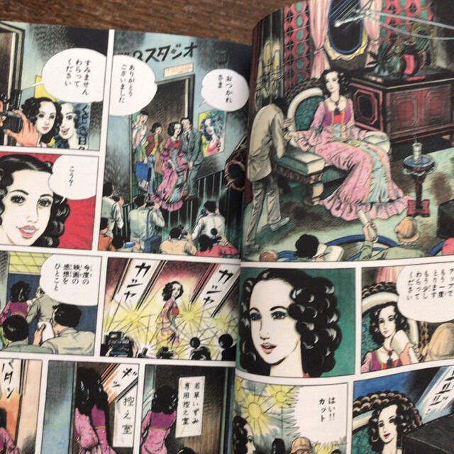 楳図かずお「洗礼 」全3巻セット UMEZZ PERFECTION 10の通販 by みの's