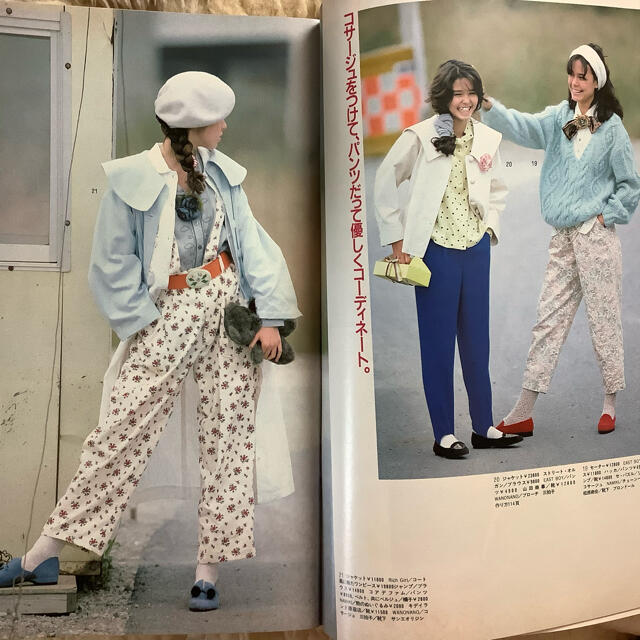 レア】Junie 1986年2月号 No.61 ジュニー ジュニアスタイルの通販 by