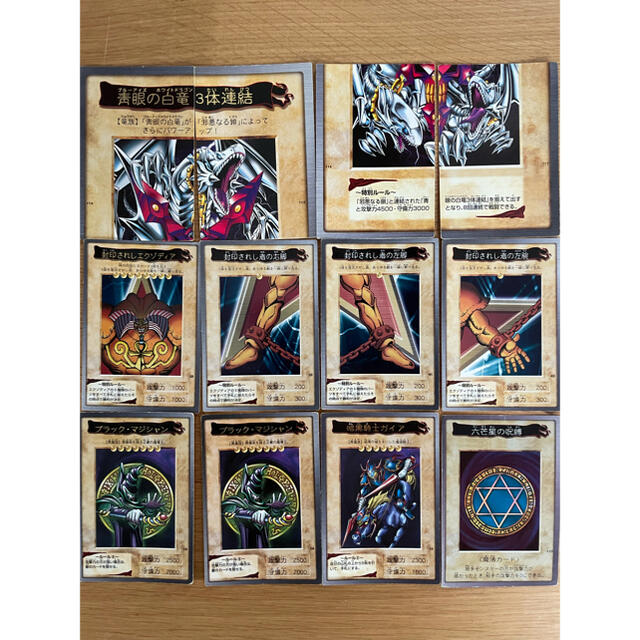 遊戯王 - バンダイ版 遊戯王カード 90枚セットの通販 by らしゃあど's