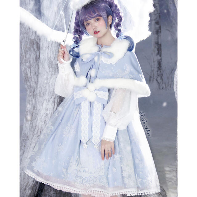To Alice - To Alice 雪の結晶ケープ&JSK setの通販 by ゆう