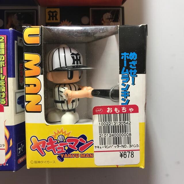 ヤキューマン5体セットの通販 by carpenter ｜ラクマ